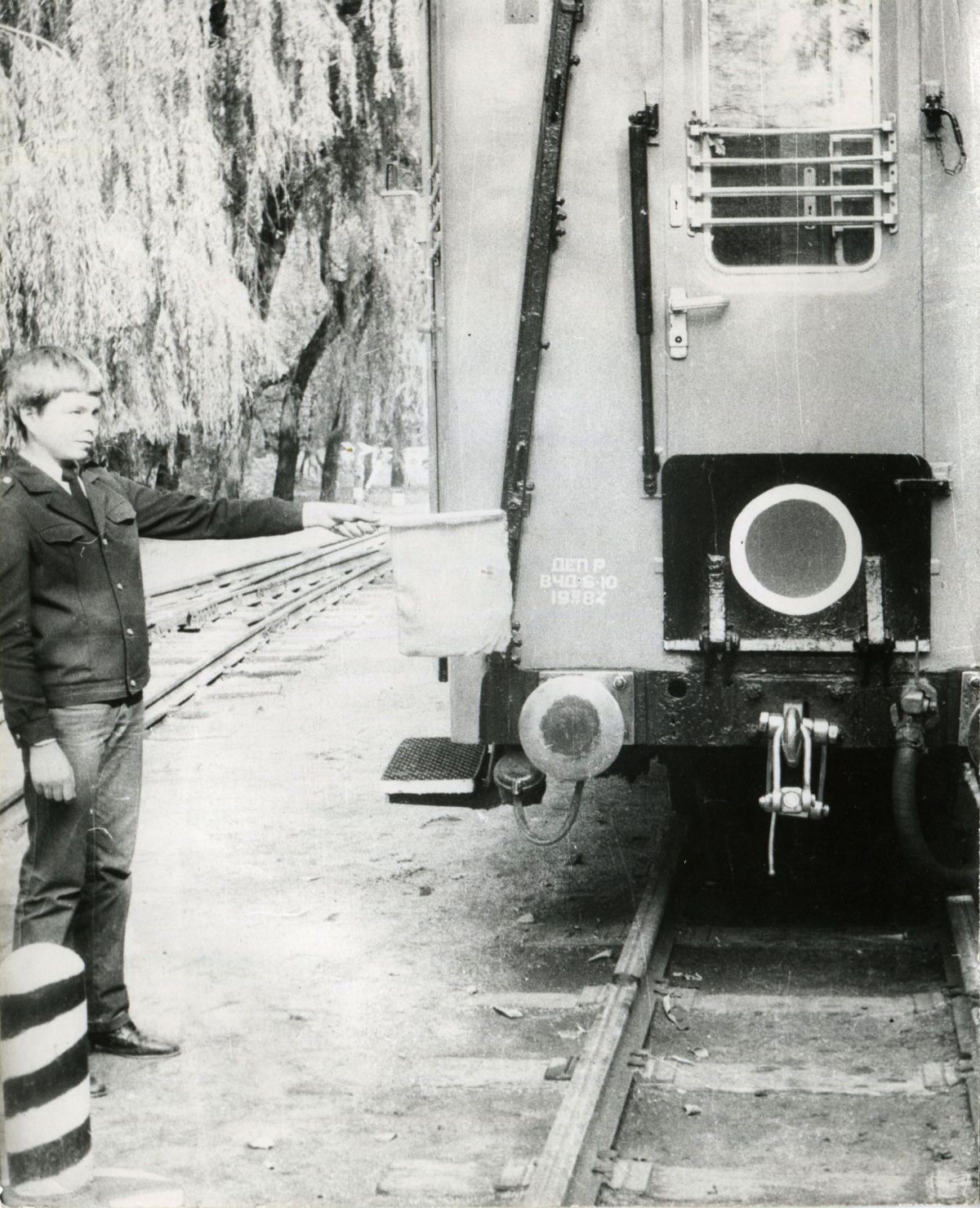 Юный железнодорожник возле последнего вагона на ст. Лесопарк