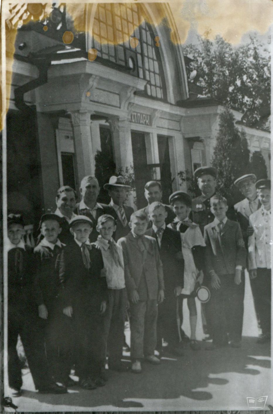 Юные железнодорожники и пионеры на фоне вокзала ст. Парк