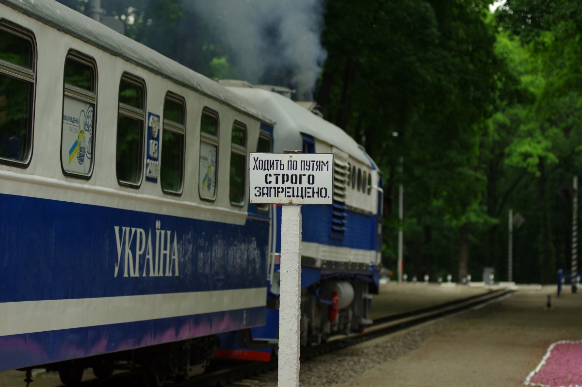 Тепловоз ТУ2-054 с составом 'Украина' отправляется со ст. Парк