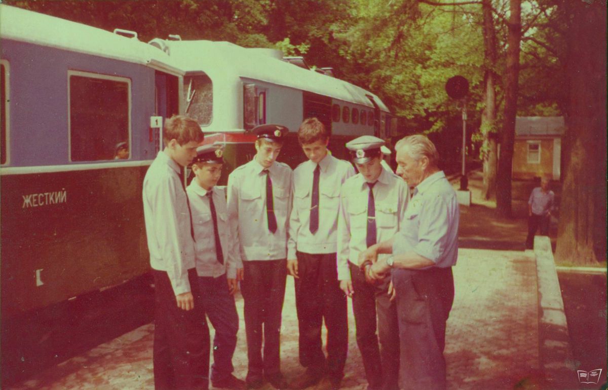 Инструктор ПВМ с юными железнодорожниками