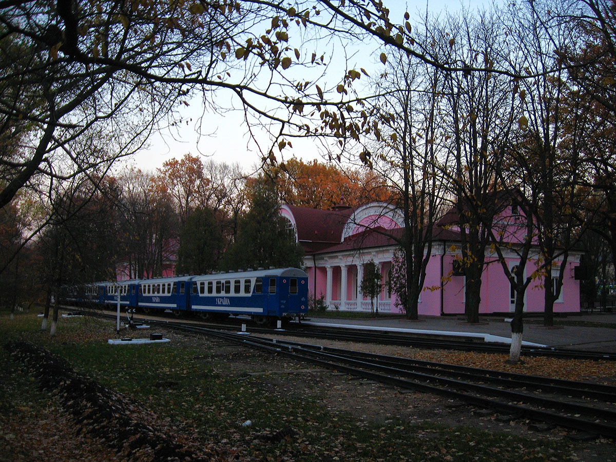 Состав 'Украина' на станции Парк