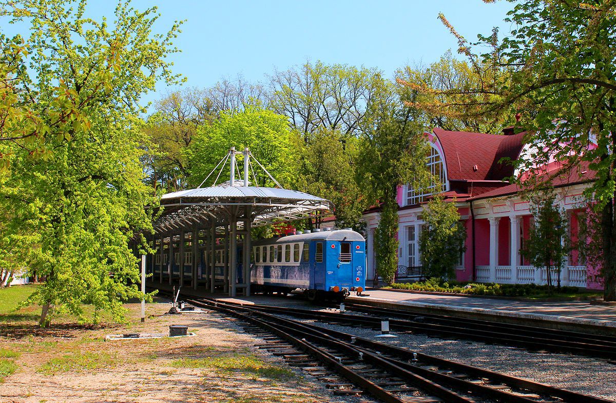 Станция Парк 1 мая 2020 года