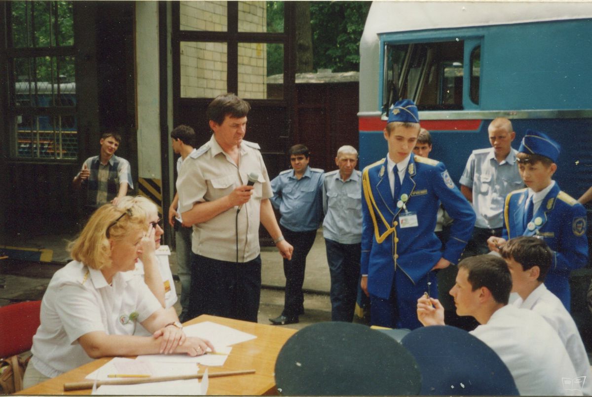 Первый всеукраинский слет юных железнодорожников