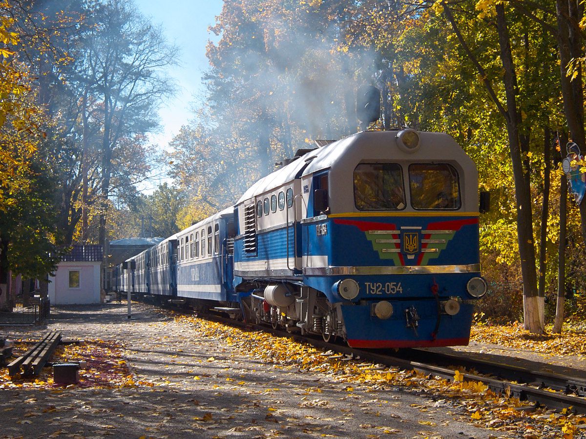 ТУ2-054 с поездом 'Украина' из вагонов Pafawag отправился от станции Парк  Малой Южной железной дороги.