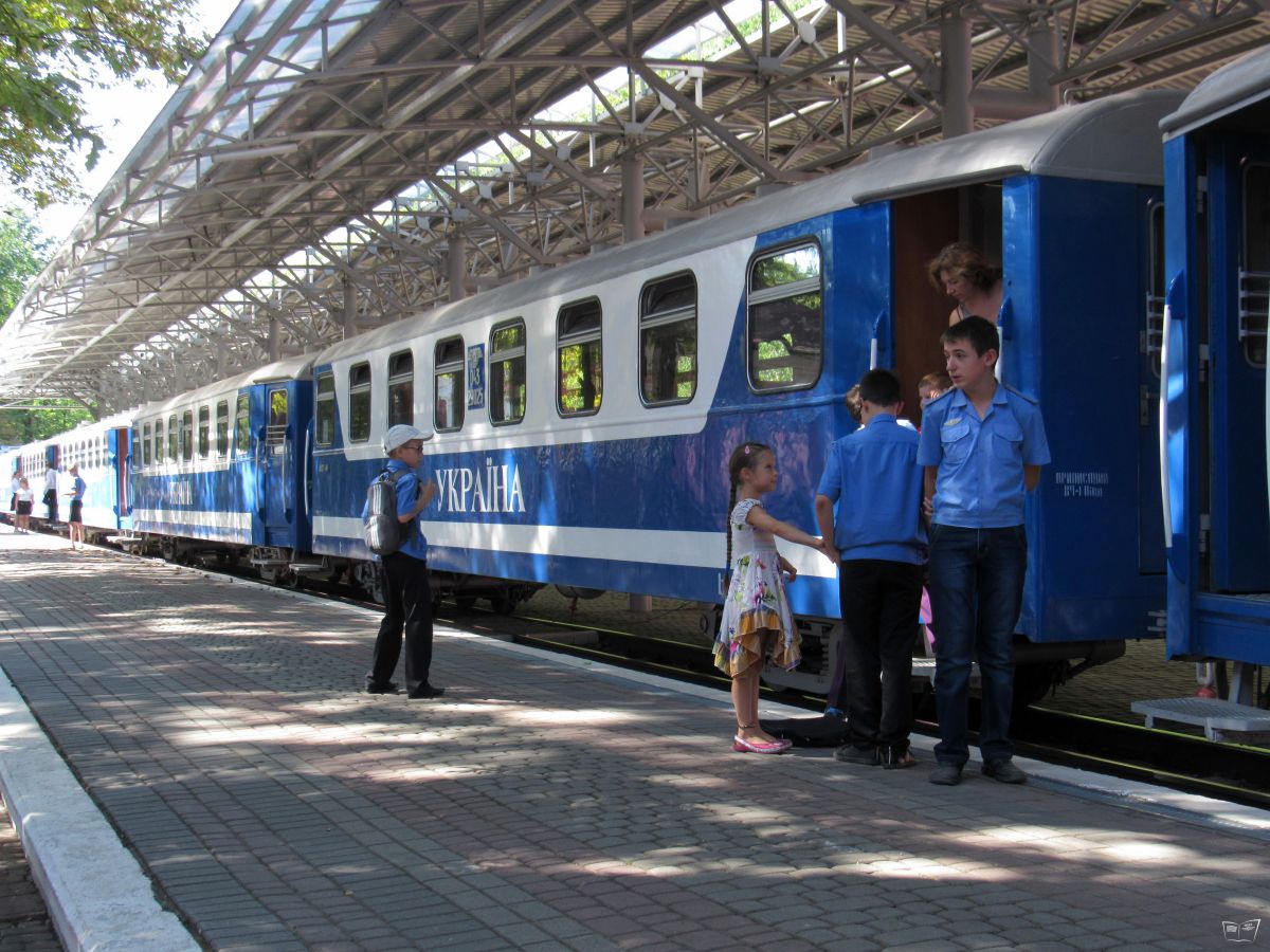 Юные железнодорожники возле состава 'Украина'