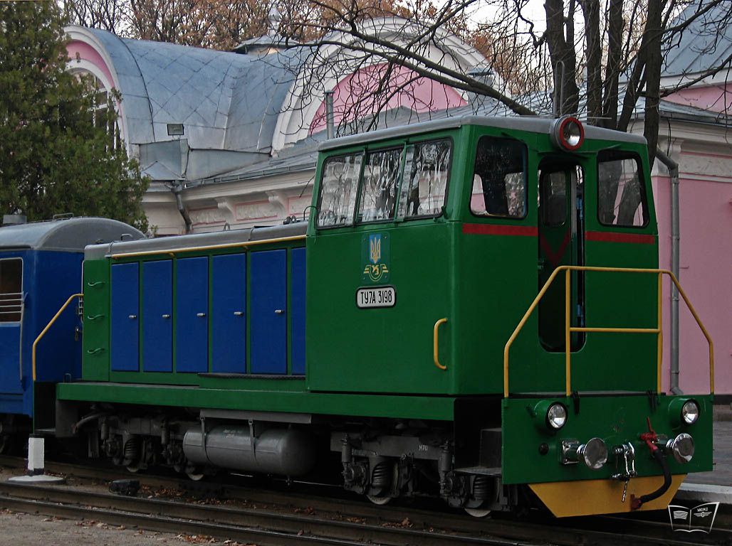 ТУ7А-3198 с поездом прибывает на ст. Парк