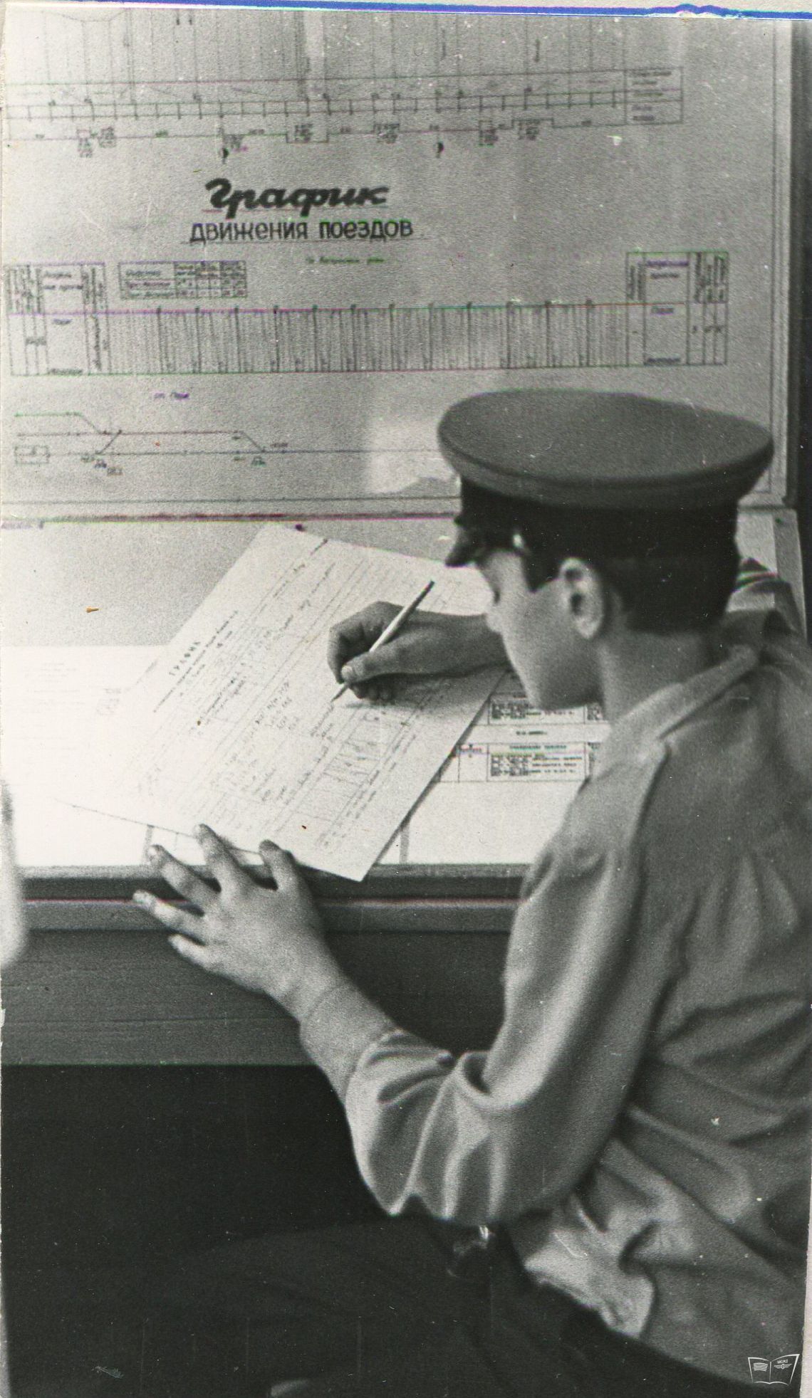 ДНЦ (диспетчер) заполняет график движения поездов