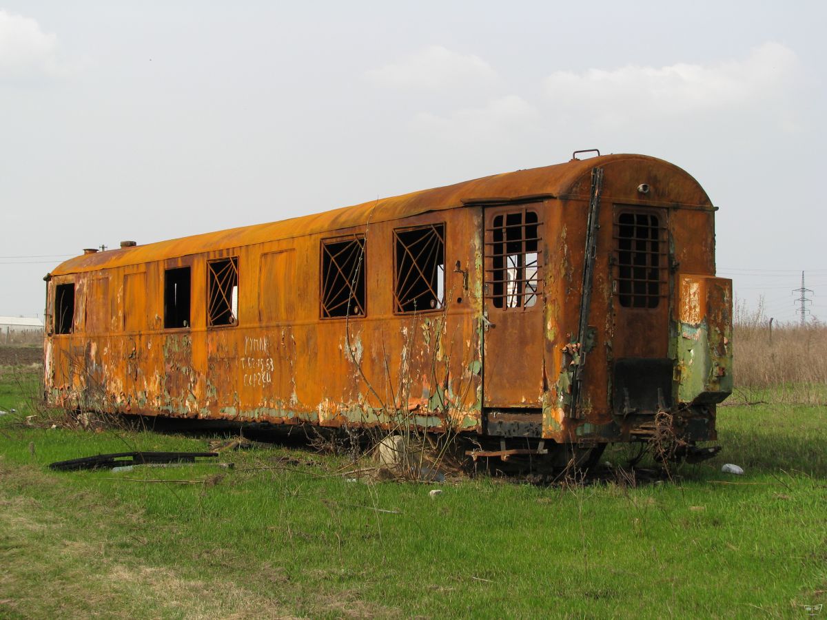 Заброшенный вагон состава 'Пионерский'