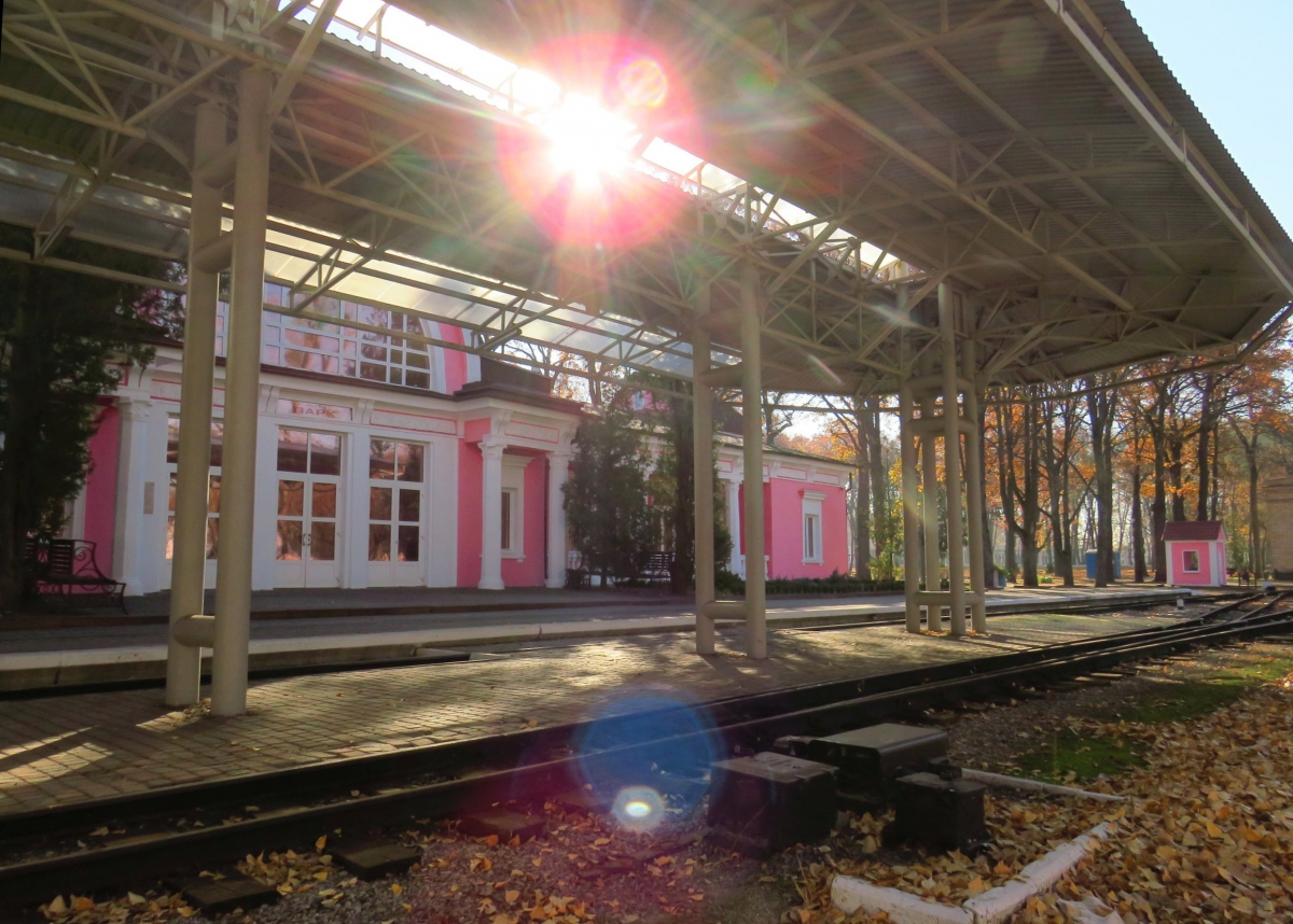 Осенняя станция Парк