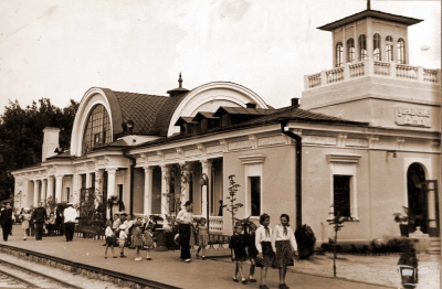 Вокзал станции Парк. Начало 60-х гг.