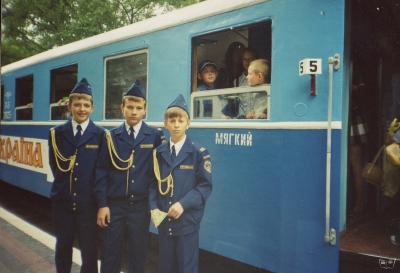 Юные железнодорожники в парадной форме возле состава 'Украина'