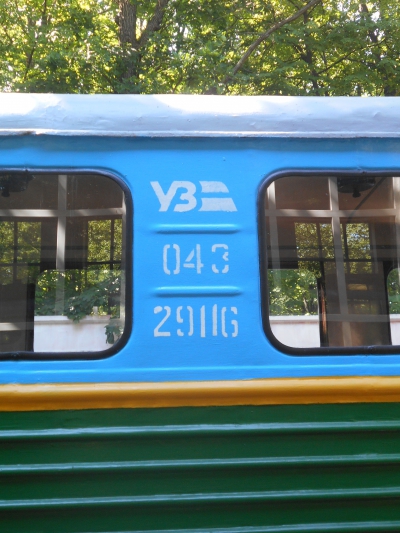 Новый логотип УЗ на вагоне состава 'Юность Южной'