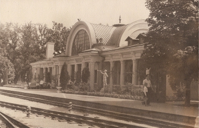 Станция Парк