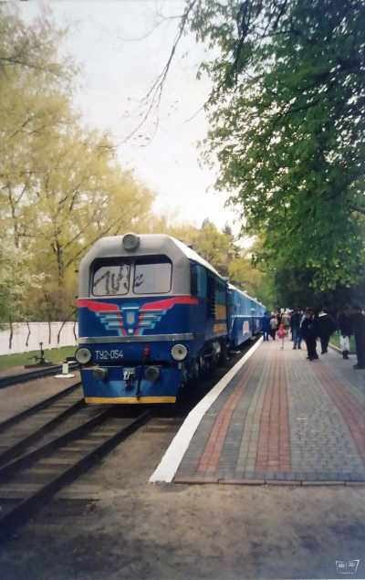 Тепловоз ТУ2-054 с составом 'Украина' на ст. Парк