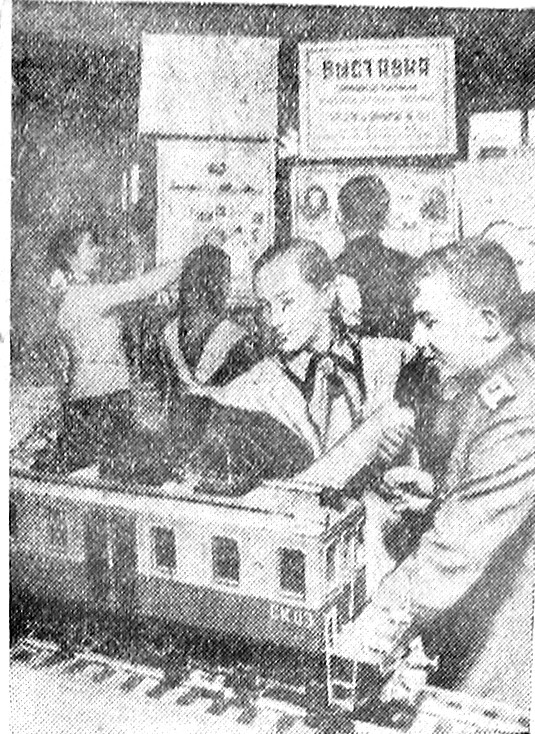 Ребята возле модели электровоза на слёте 1953 года.